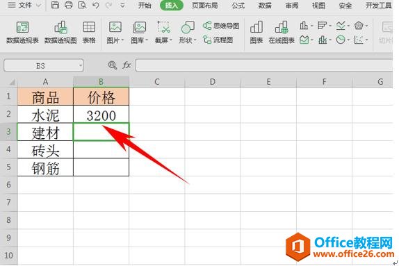 WPS表格技巧—如何输入数据时自动放大100倍