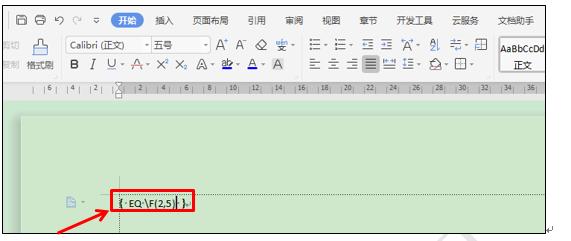 WPS文字技巧—如何在WPS文字中快速的输入分数