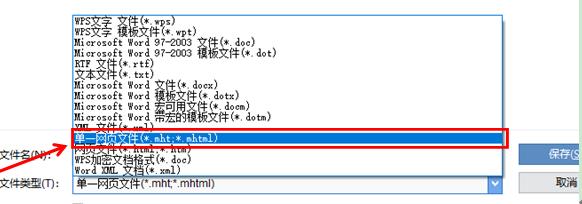 遇到合并单元格该如何来排序？