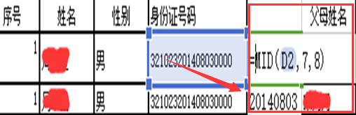 遇到合并单元格该如何来排序？