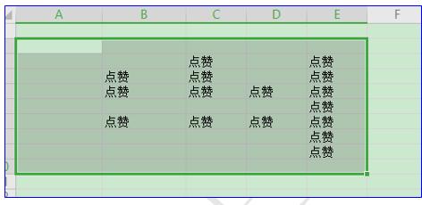 WPS表格技巧—怎样算出单元格文本数量