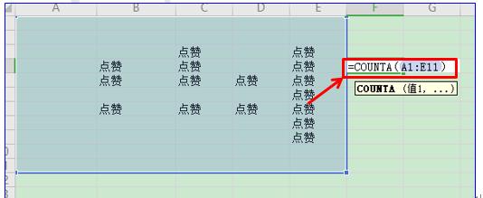 WPS表格技巧—怎样算出单元格文本数量