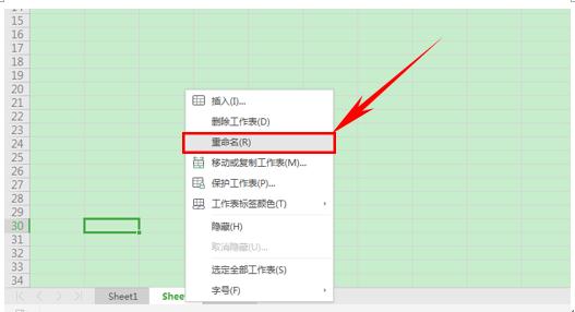 WPS应用技巧—如何快捷添加多个工作簿