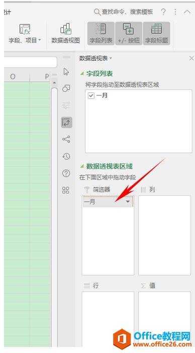 WPS应用技巧—如何快捷添加多个工作簿