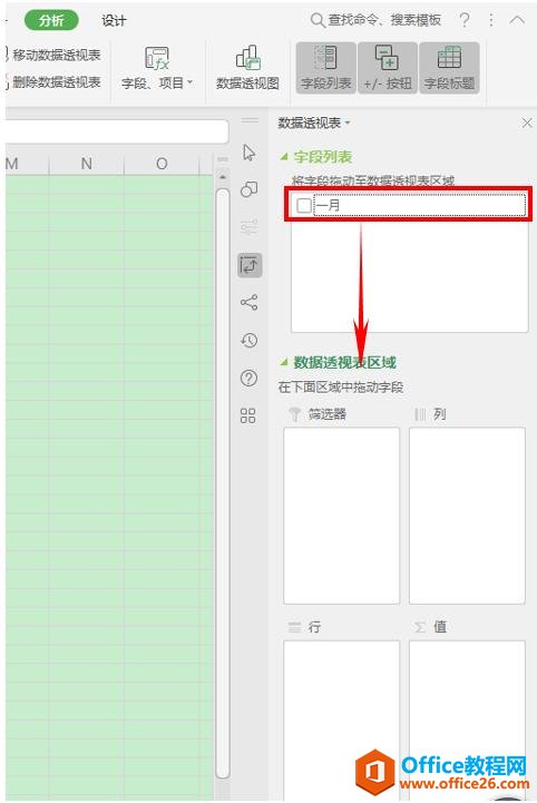 WPS应用技巧—如何快捷添加多个工作簿