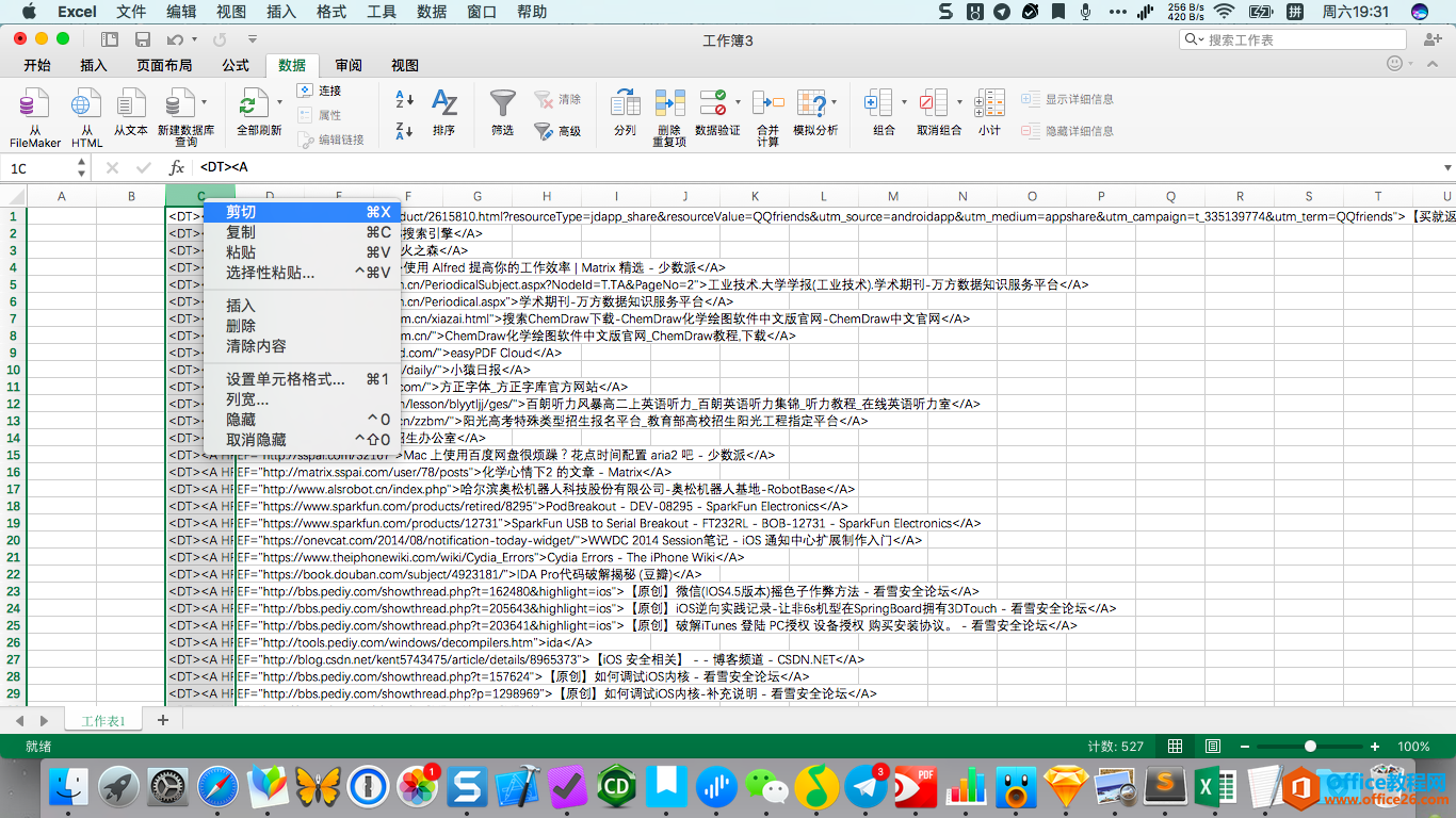 屏幕快照 2016-11-12 19.31.50.png