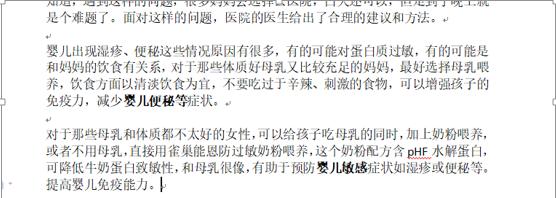 <b>如何利用WPS文字引用参考文献</b>