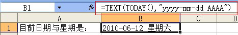 today函数