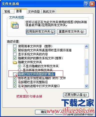 PPS文件怎么打开及编辑？PPS文件打开及编辑教程