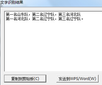 caj文件转为word文档,caj转换为word,CAJViewer阅读器