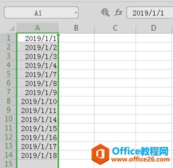 WPS表格技巧—非标准日期批量转换为标准日期