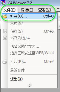 怎么打开caj文件,打开caj文件,caj文件,CAJViewer阅读器