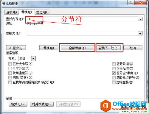 word页码不连续怎么办