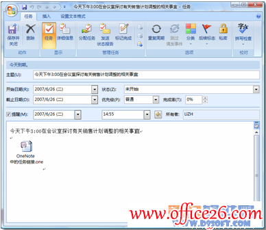 如何在OneNote为任务添加提醒