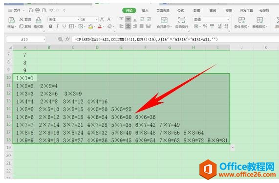 WPS表格技巧–制作九九乘法表