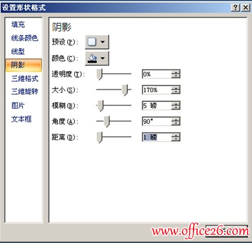 PPT制作分割线效果教程