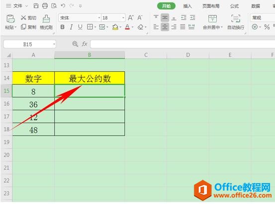 WPS表格办公—计算数据最大公约数的GCD函数