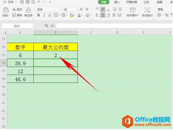 WPS表格办公—计算数据最大公约数的GCD函数