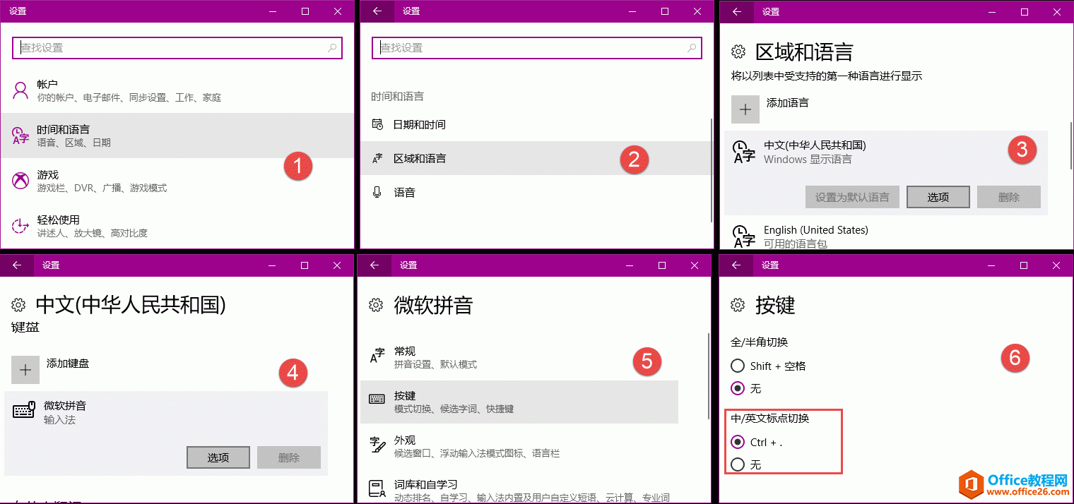 关闭微软拼音的  Ctrl+. 来中/英文标点符号切换。