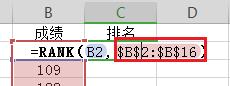 WPS表格技巧—不改变名单顺序快速排名