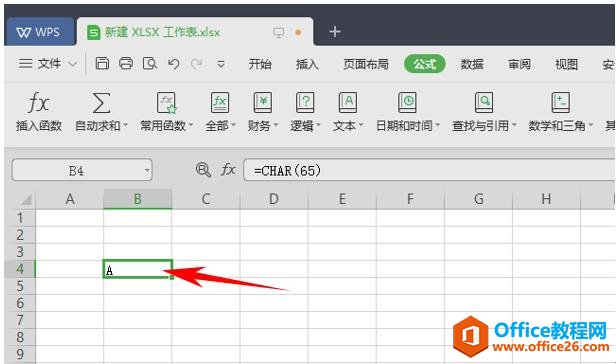 WPS表格办公—将数字代码转化为字符的CHAR函数