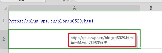 WPS表格如何防止输入内容变为超链接