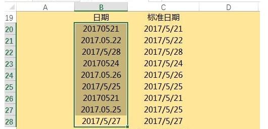 厉害了！Excel数据分列功能介绍