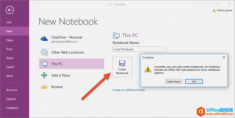 OneNote 2016 免费版本