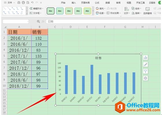 WPS轻松办公—快捷实现表格柱形图可视化