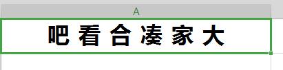 WPS表格技巧—如何改变输入方向