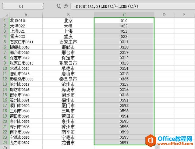 WPS表格技巧—拆分单元格中的文本和数字