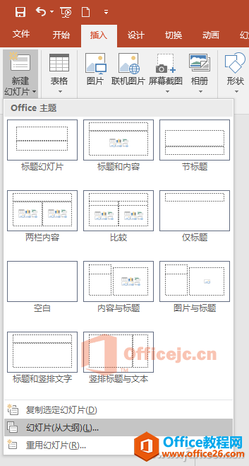 办公鸡汤090202