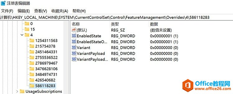 win11传统右键菜单刷新找回方法5