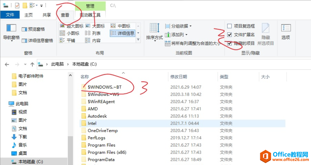 windows 11该电脑必须支持安全启动解决方法3