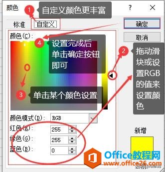 「冯修远」计算机入门0基础教程：Excel工作表的基本操作(四)