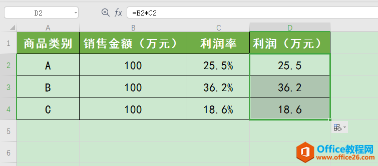 WPS小技巧：通过单变量求解计算达到指定利润目标的销售额