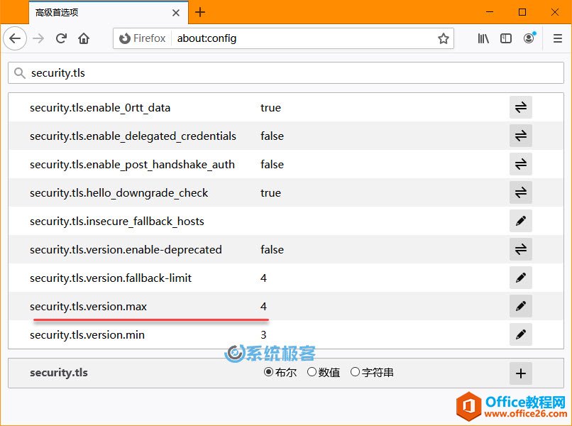 如何为主流网页浏览器启用和禁用 TLS 1.3 支持