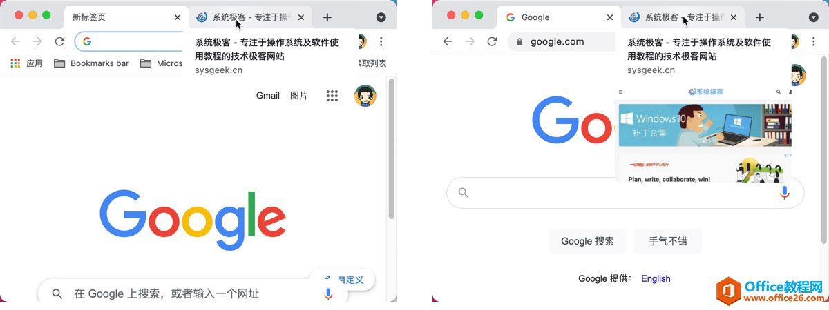 Chrome 标签页预览