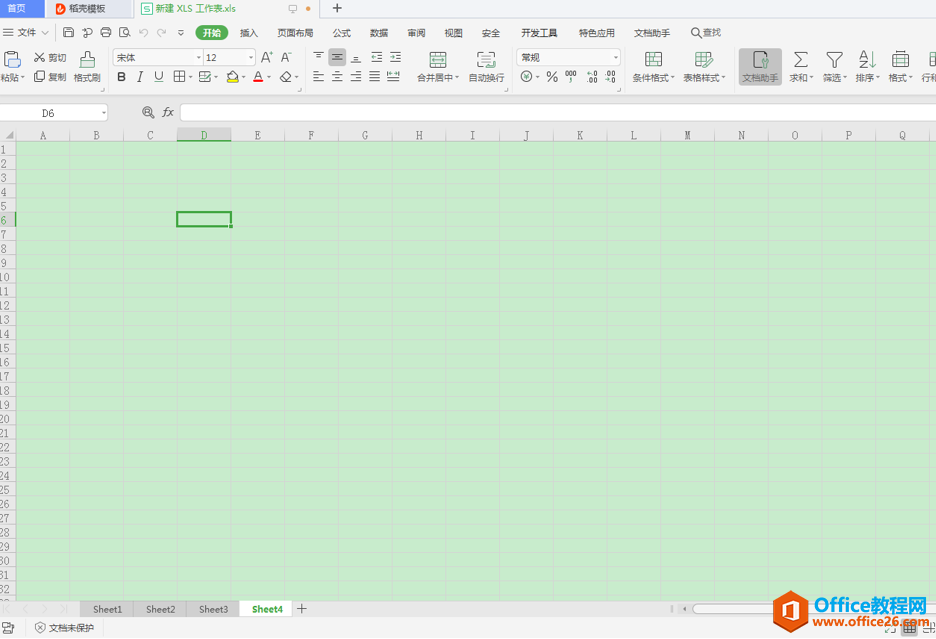 WPS设置背景颜色,Excel设置背景颜色