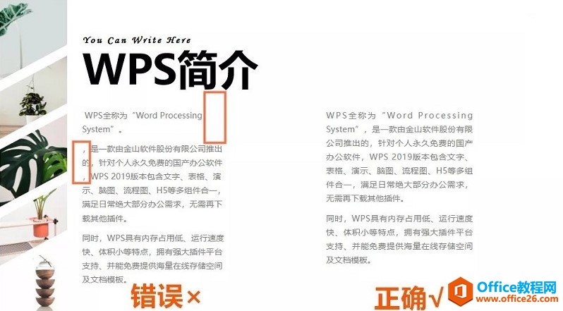 弹泡图片4_wps图片.jpg