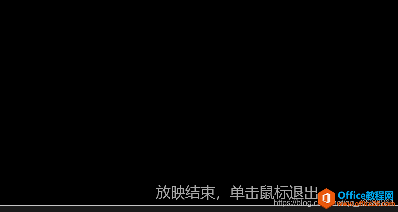 腾讯会议共享屏幕，ppt如何使用演讲者模式5