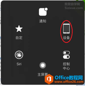 <b>常用的Ipad截图方法_Ipad截图技巧</b>