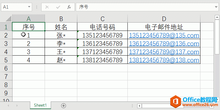 回车键粘贴功能1