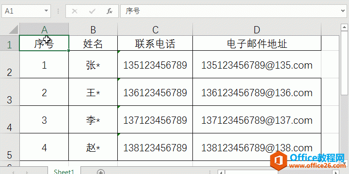 回车键换行功能