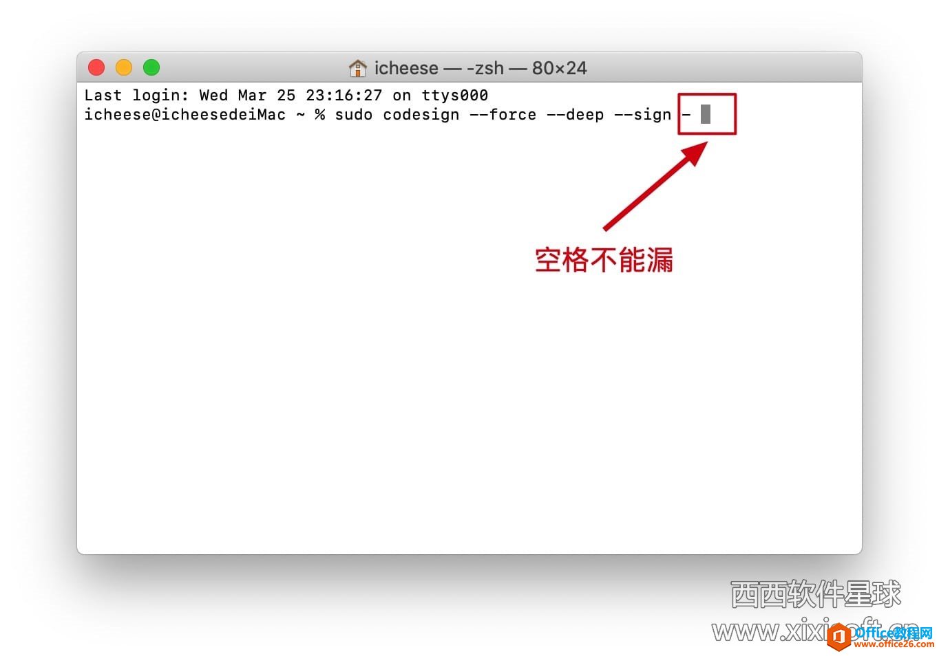 “Mac应用”已损坏，打不开。您应将它移到废纸篓? 打不开XXX，因为它来自身份不明的开发者