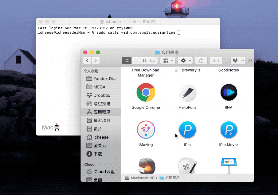 “Mac应用”已损坏，打不开。您应将它移到废纸篓? 打不开XXX，因为它来自身份不明的开发者