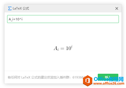 学用系列｜围观中~希沃白板2020全新学科工具快速上手