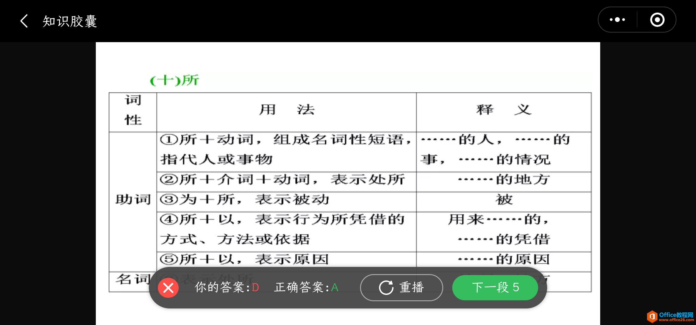 停课不停学｜希沃白板2021，微课还能习题检测与课堂互动