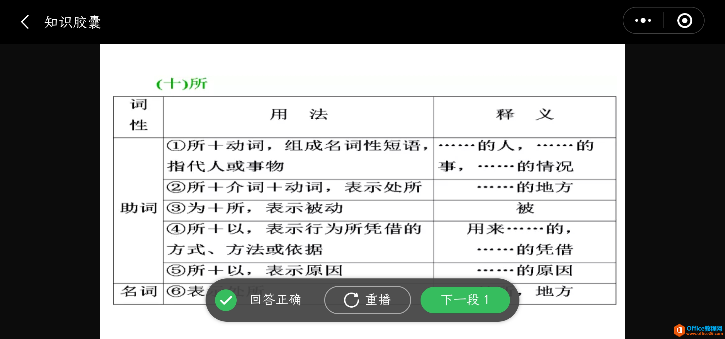 停课不停学｜希沃白板2021，微课还能习题检测与课堂互动