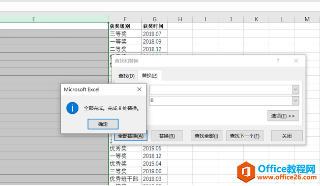 WPS excel如何把0显示出来